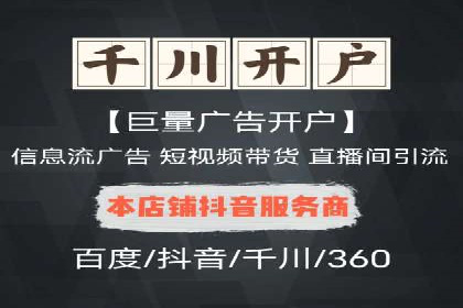 揭秘：SEM推广代运营成功秘诀