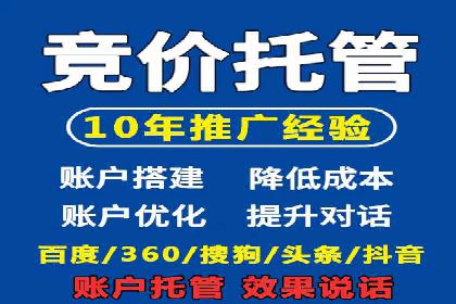 抖音信息流广告案例分析：跨界合作新玩法